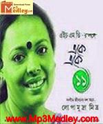 Benimadhab Lopamudra Mitra song download